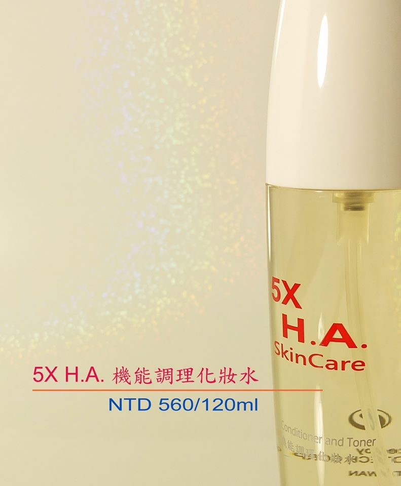 化妝水系列