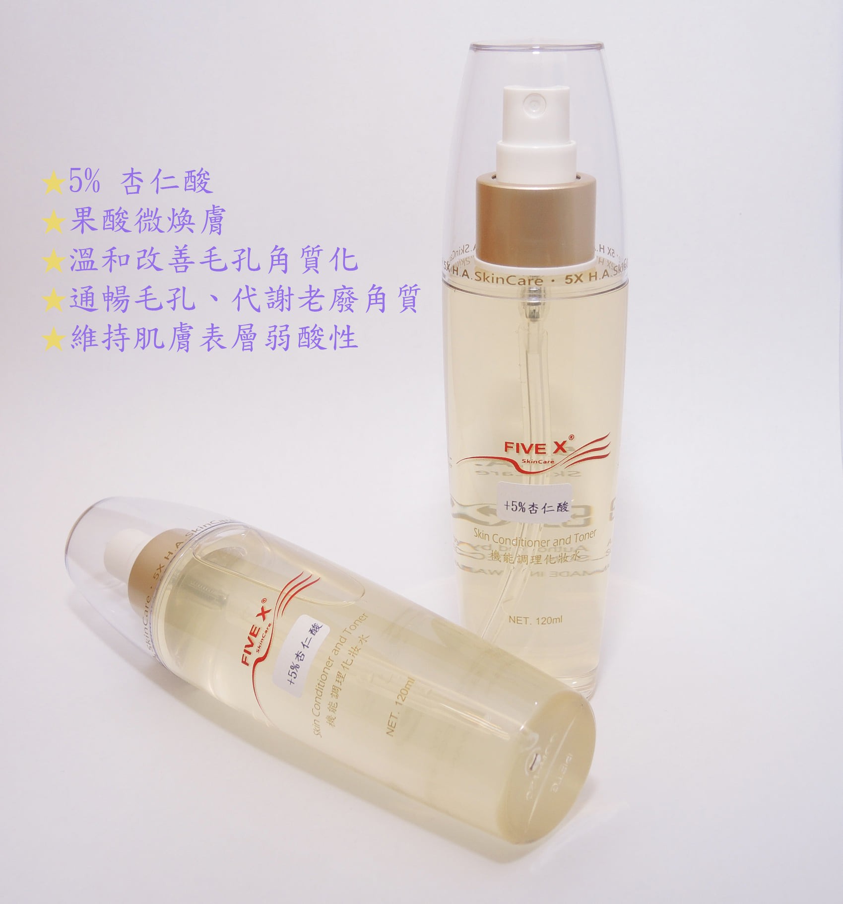 杏仁酸調理化妝水 (玫瑰)