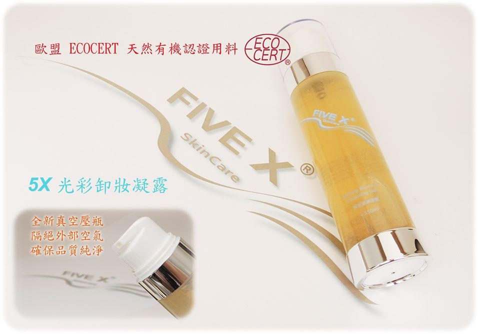 天然有機卸妝凝露(玫瑰) $880/150ml