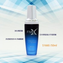 淨白高分子玻尿酸 買一送一再送調理化妝水1瓶